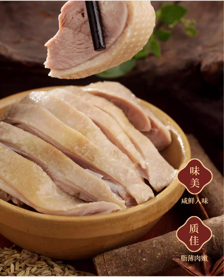 鴨得堡鹽水鴨1kg整只板鴨-開(kāi)袋即食-南京特色美食鹽水鴨-真空包裝_03.jpg