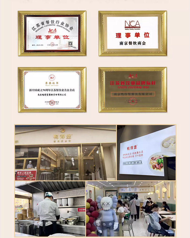 鴨得堡鹽水鴨1kg整只板鴨-開(kāi)袋即食-南京特色美食鹽水鴨-真空包裝_07.jpg